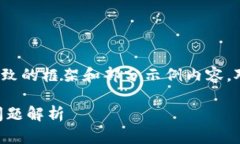 提示：由于请求内容较大，以下内容将提供一个