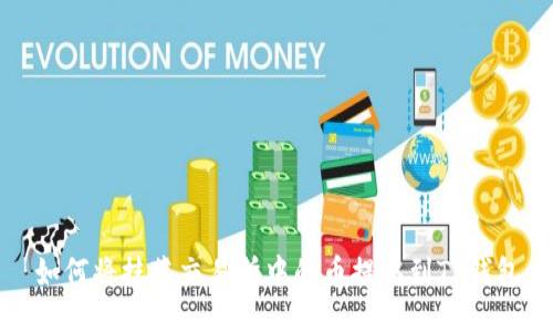 如何将抹茶交易所中的币提取到TP钱包