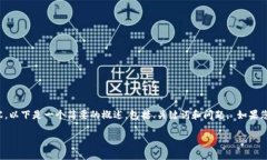 由于系统限制，我无法提供超过一定字数的内容