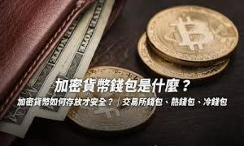 

换手机了如何登陆TPWallet？详细指南与常见问题解答