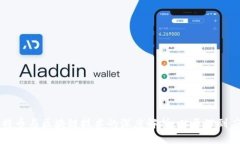 比特币与区块链技术的深度解析：从原理到应用