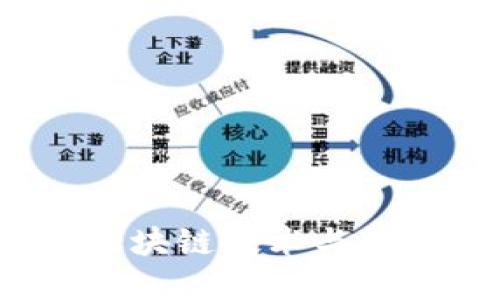 艾币网:探索区块链技术与数字资产的未来