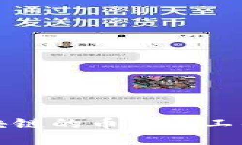 深入探讨区块链的币锁仓工具及其重要性