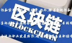 biao ti区块链大数据最新招聘信息一览/biao ti区块