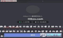   比特币与区块链技术的深度解析：从规模到应用
