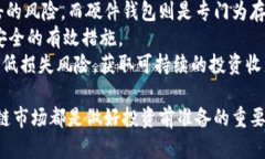 idy国内有哪些区块链币？解读现状与未来/idy区块