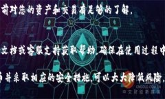   如何找回TPWallet中的币？详细指南与常见问题解