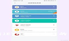 深入解析以太坊（ETH）：区块链的未来与投资机