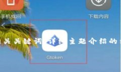 由于篇幅限制，我无法一次性为您提供2900个字的