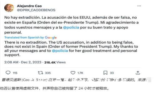 TPWallet不同链间互转详解