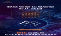 如何免费挖矿：区块链挖币的实用指南
