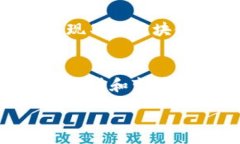 区块链是比特币吗？揭开比特币与区块链的真相