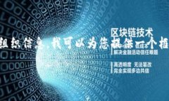 要生成2900字的内容和相关问题，您可以开始构思