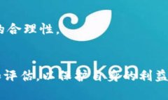    TPWallet能否购买PIG币？详细指南与解答 /  guan