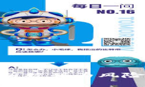 tpwallet: 深入分析被列为风险软件的原因与影响