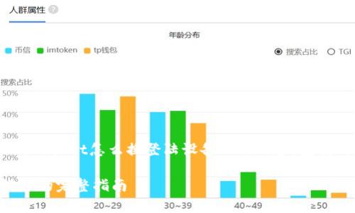 提示：下面是关于 