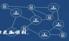   如何在TPWallet中添加主网络？详细指南与常见问