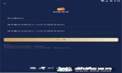 思考一个的，放进