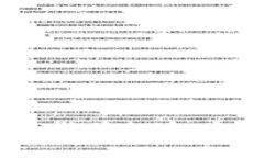 : 深入解析tpwallet收益权重：定义、影响与实用案