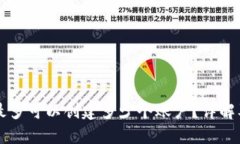 TPWallet最多可以创建多少个账户？详解及使用场景