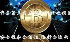     使用TPWallet购买大猩猩的完整指南  /  关键词