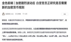 解决tpwallet买卖提示错误的常见方法
