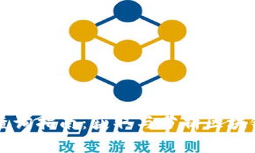 区块链备案最新数据查询指南：获取与分析区块链备案信息的全面解析