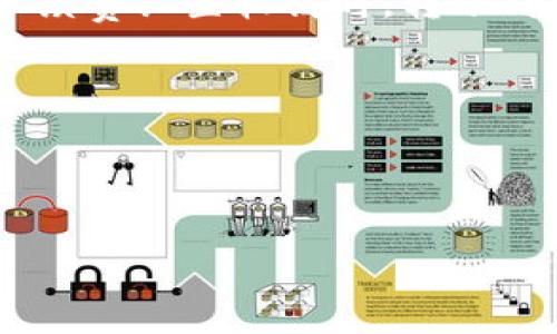 

Tp-wallet eth 跨链转币详解：操作指南与常见问题解答

关键词

跨链转币, Tp-wallet, Eth, 数字货币, 钱包使用

详细介绍

在数字货币日益普及的今天，跨链转币的需求也变得越来越重要。Tp-wallet作为一款功能强大的数字货币钱包，具备了跨链转币的功能，成为了用户们进行资产管理的得力助手。本文将详细介绍Tp-wallet的跨链转币功能、使用步骤以及在这一过程中可能遇到的问题与解决方案。

什么是跨链转币？

跨链转币是指不同区块链之间进行数字资产的转换和传输。由于目前存在着许多不同的区块链，每一条链都有其独特的技术协议和应用场景，用户在不同的平台之间转移资产的需求也日益增加。跨链转币可以打破这一壁垒，让用户能够方便快捷地在不同链之间进行交易和资产管理。

跨链转币的操作通常通过中介平台或专门的跨链钱包实现，这使得不同区块链上的数字货币能够进行交换。例如，从以太坊区块链转移一部分以太币（ETH）到波场链的TRC20代币，用户只需按照跨链转币的步骤进行操作，无需了解底层的技术细节。

Tp-wallet简介

Tp-wallet是一款多链数字货币钱包，支持多种类型的数字资产存储与管理。用户不仅可以通过它安全地存储各种数字货币，还能够在不同区块链之间进行便捷的资产转移。Tp-wallet的界面友好，操作简单，是一款非常适合新手和普通用户的数字钱包。

Tp-wallet具备了一系列功能，包括资产交易、跨链转币、市场行情查看等，为用户提供了一站式的数字货币管理解决方案。在安全性方面，Tp-wallet采用了业界领先的安全技术，确保用户的资产不受威胁。

Tp-wallet的跨链转币操作步骤

要在Tp-wallet中进行跨链转币，用户需要遵循以下几个步骤：

h41.下载安装Tp-wallet/h4
首先，用户需要在官方网站或应用商店下载并安装Tp-wallet。在安装完成后，打开钱包，进行注册或登录。

h42.创建或导入钱包/h4
用户可以选择创建新钱包，也可以导入已有的钱包。创建新钱包时，请务必妥善保存助记词和私钥，以确保资产的安全。

h43.选择跨链转币功能/h4
在Tp-wallet的主界面，找到并点击“跨链转币”功能。这将引导用户进入跨链转币页面。

h44.选择转出和转入链/h4
在跨链转币页面，用户需要选择转出的链（例如以太坊）和要转入的链（例如波场）。确保选择正确的链，以避免资产丢失。

h45.输入转账金额/h4
用户需要输入要转账的金额，并核对相关手续费等信息。请注意，不同链之间的转账手续费可能会有所不同。

h46.确认转账信息/h4
在输入完整的转账信息后，用户要仔细检查一遍，包括转账金额、转入链地址等，确保无误。

h47.提交转账请求/h4
确认信息无误后，用户可以点击提交转账请求。此时，系统会处理请求，一般信息会在几分钟内更新。

h48.查看转账状态/h4
用户可以在Tp-wallet里查看转账状态，通常系统会提供相关的区块链确认信息。在转账完成后，用户能够在目标链上看到转入的资产。

常见问题解答

h41. 跨链转币的安全性如何？/h4
安全性是用户在进行跨链转币时最为关注的要素之一。Tp-wallet在安全性方面采用了多重加密技术，有效保障用户的资产安全。用户在转账时，建议检查目标地址的准确性，并务必保护好自己的助记词与私钥，避免因疏忽导致资产损失。具体来说，Tp-wallet针对用户数据采取的措施包括：
- 强化加密：所有用户数据均经过严格加密，保证其在传输与存储过程中的安全。
- 风险监测：钱包内置了风险监测机制，实时检测可疑的转账或交易活动，并及时提醒用户。
- 用户权限控制：用户可自主设置交易权限，增强账户安全。

h42. 跨链转币的手续费是多少？/h4
手续费是跨链转币时必须考虑的成本因素之一。不同区块链及其网络状况会影响到手续费的高低。一般而言，跨链转币的手续费由两部分组成：转出链的手续费和转入链的手续费。用户在进行转账操作时，Tp-wallet会自动显示当前的手续费信息，用户可以根据实际情况做出决定。在选择跨链转币时，建议用户也要考虑网络情况，以避免因网络拥堵导致手续费激增或转账延迟。

h43. 如果我在转账时输入了错误的地址怎么办？/h4
输入错误的地址是跨链转币中常见的错误之一。如果用户在转账过程输入了错误的目标地址，通常情况下，资产将无法恢复。因此，用户在进行转账前，务必仔细核对输入的地址。对于已有的转账请求更正，通常情况下是不可能的，因为区块链的不可变性。因此，建议： 
- 在选择目标地址时，可以通过复制粘贴的方式来避免输入错误。
- 确保在转账前再次检查审批或确认提示的地址信息。
- 如果不慎转账到了错误的地址，可以在相应链上尝试联系相关钱包服务的客服，查询能否逆转。

h44. 跨链转币需要多少时间？/h4
跨链转币的处理时间因不同区块链而异，通常情况下从几分钟到几个小时不等。影响转账速度的因素包括网络拥堵程度、区块链确认时间以及您选择的手续费情况。一般来说，手续费设置较高时，转账确认速度会更快；而在网络拥堵或是设定较低手续费的情况下，转账速度可能会显著延长。用户在转账前，建议了解目标链的实际情况，充分评估转账时间。

h45. 跨链转币失败怎么办？/h4
跨链转币失败可能由多个因素引起，例如网络问题、链上手续费不足、转账信息错误等。用户在遇到跨链转币失败的情况下，可以采取以下步骤： 
- 检查账户余额：确保您的账户余额包含足够的转账金额及手续费。
- 查看网络状况：检查当前网络的状态，了解当前的网络拥堵情况。
- 联系客服支持：如果确定自身操作无误，但仍然遇到失败的情况，建议联系Tp-wallet的客服，寻求技术支持和帮助。

总结：Tp-wallet作为一款多链钱包，不仅为用户提供了跨链转币的便利，也在这过程中加强了安全性。通过上述的详细介绍和问答，用户应能更清晰地理解如何顺利完成跨链转币操作。如果还有其他疑问，欢迎继续探索相关资料，确保在数字货币领域走得更稳、更远。