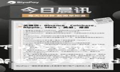 注：由于交易内容和相关法律政策会不断变化，