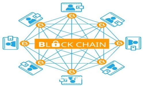 如何在区块链中选择价值币:全面指南