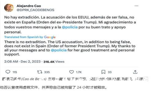 B91币——揭秘区块链数字货币的未来与应用