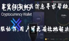 如何解决欧易提币到TPWallet未到账的问题欧易, 提