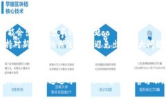   TPWallet 更新后资产清零？解决方案与预防措施解