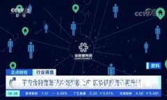 TPWallet为什么没有BSV的深入解析