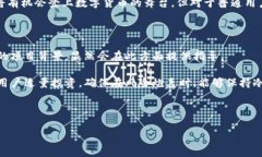   Pi币：真正的区块链还是纯粹的虚拟货币？ /