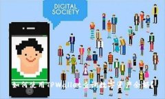 如何使用TPWallet查询数字资产余额？