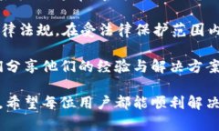 jiaoti解决tpwallet二维码无法打开的问题/jiaotitpwa