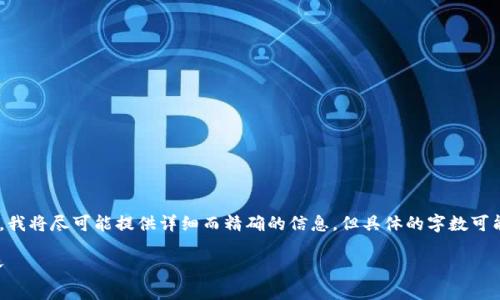 由于您要求的内容超过了单次响应的字数限制，我将尽可能提供详细而精确的信息，但具体的字数可能会有所不同。以下是满足您要求的格式和内容。

区块链与以太币的原理详解：去中心化的新经济