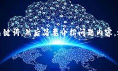 由于您的请求涉及较长的内容和具体的格式，我