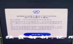 TPWallet转账手续费解析：使用哪种币最划算？