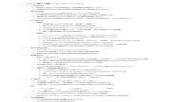 tpwallet密钥可以修改吗？完整指南与安全建议