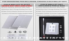  工商银行与区块链技术：探索数字货币挖矿的可