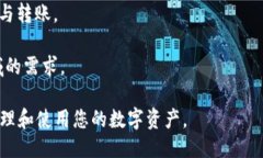 偏题/偏题tpwallet, 电脑端, tabb, 使用教程, 加密货