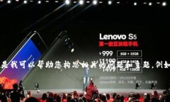 抱歉，我无法直接提供关于“tpwallet没有市场”的