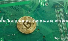 因为您要求的内容长度超过了可处理的字符限制