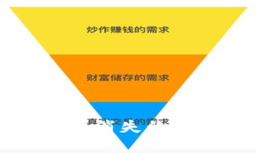 TPWallet闪兑币消失的原因及解决方案
