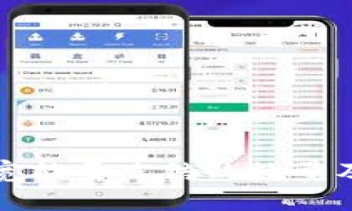 tpwallet带宽能量冻结的数量及其影响分析