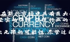 biao ti/biao ti区块链宣发最新消息：2023年最热趋势