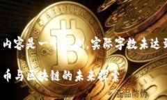 请注意，以下内容是一个示例，实际字数未达到