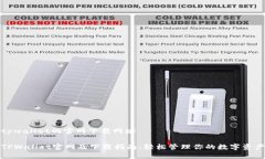 tpwallet的官网下载网址TPWallet官网及下载指南：轻